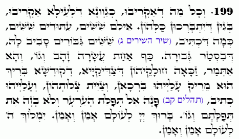 Holy Zohar text. Daily Zohar -4590