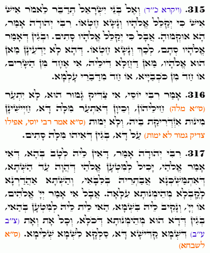 Holy Zohar text. Daily Zohar -4592