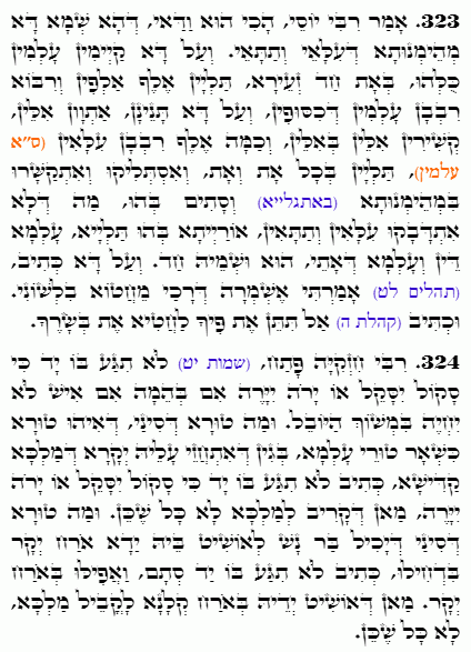 Holy Zohar text. Daily Zohar -4595