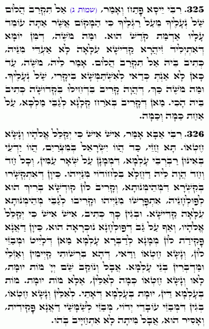 Holy Zohar text. Daily Zohar -4596