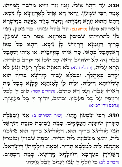 Holy Zohar text. Daily Zohar -4598
