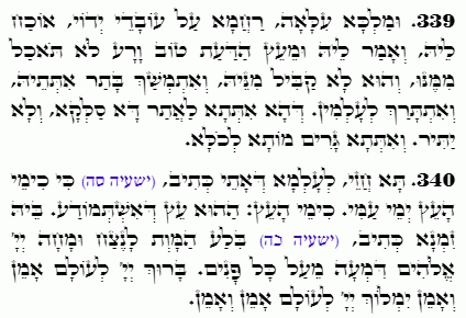 Holy Zohar text. Daily Zohar -4602