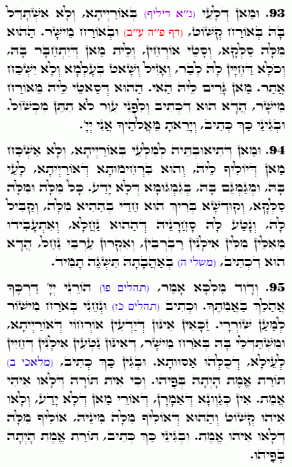 Holy Zohar text. Daily Zohar -4603