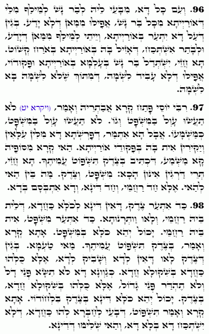 Holy Zohar text. Daily Zohar -4604