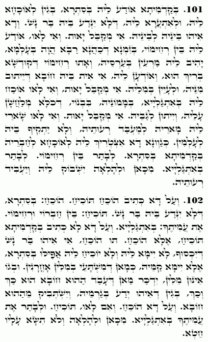 Holy Zohar text. Daily Zohar -4607
