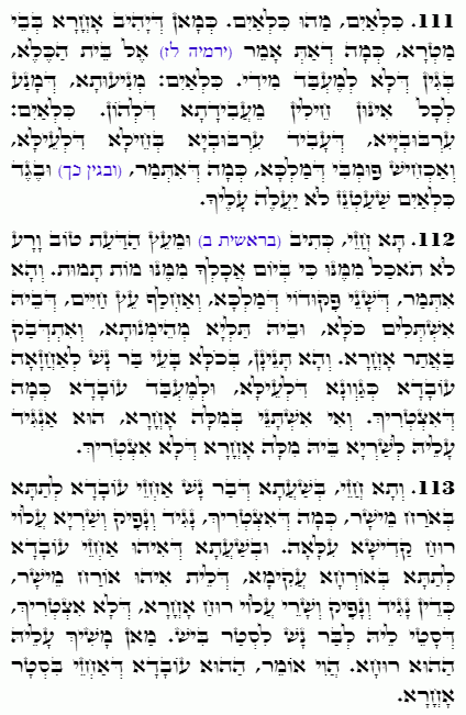 Holy Zohar text. Daily Zohar -4611