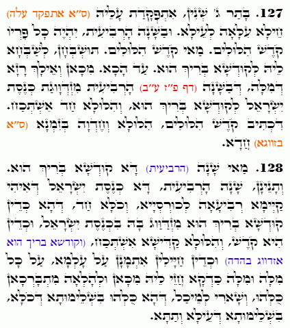 Holy Zohar text. Daily Zohar -4616