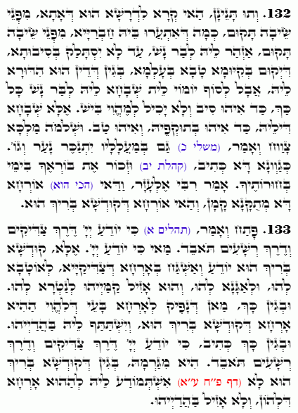 Holy Zohar text. Daily Zohar -4619