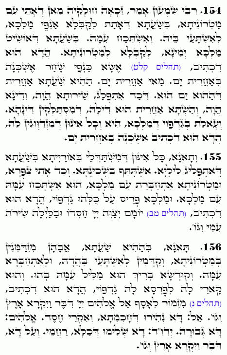 Holy Zohar text. Daily Zohar -4622