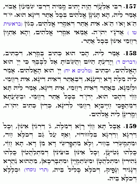 Holy Zohar text. Daily Zohar -4623