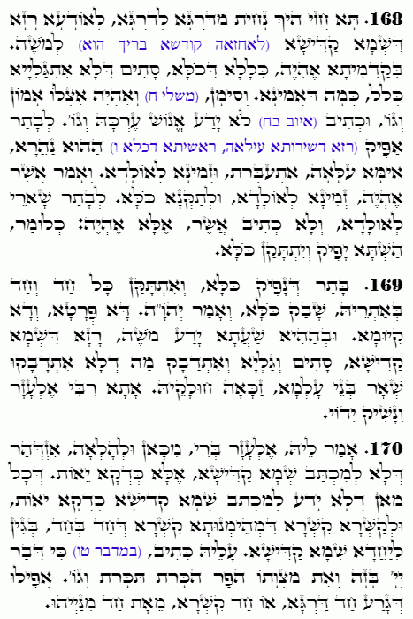 Holy Zohar text. Daily Zohar -4626