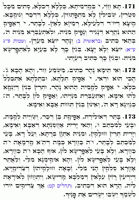 Holy Zohar text. Daily Zohar -4627