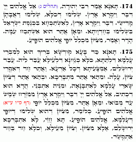 Holy Zohar text. Daily Zohar -4628