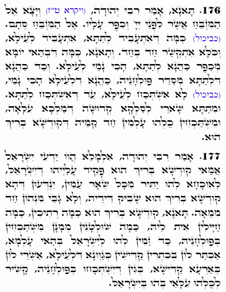 Holy Zohar text. Daily Zohar -4629