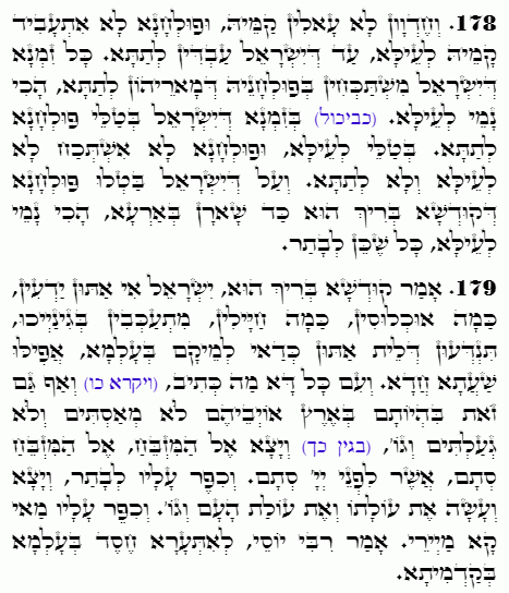 Holy Zohar text. Daily Zohar -4630