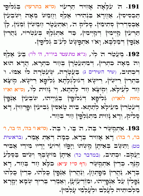 Holy Zohar text. Daily Zohar -4636