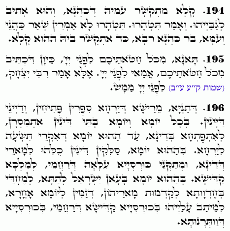 Holy Zohar text. Daily Zohar -4637