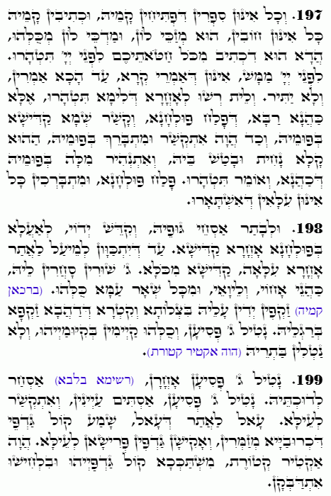 Holy Zohar text. Daily Zohar -4638