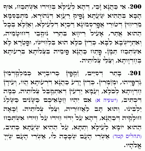 Holy Zohar text. Daily Zohar -4639