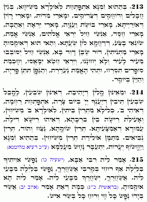 Holy Zohar text. Daily Zohar -4645