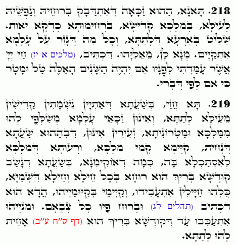 Holy Zohar text. Daily Zohar -4647