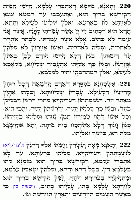 Holy Zohar text. Daily Zohar -4648