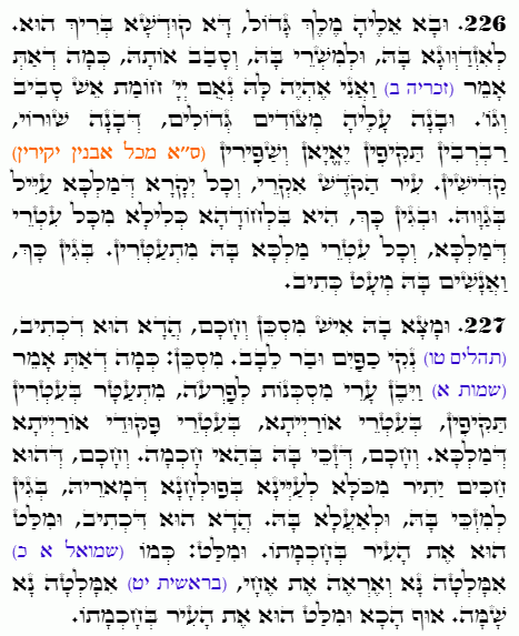 Holy Zohar text. Daily Zohar -4650