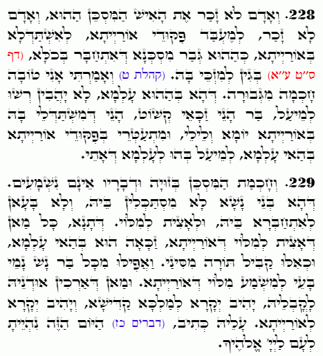 Holy Zohar text. Daily Zohar -4651