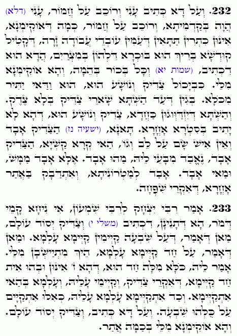 Holy Zohar text. Daily Zohar -4653