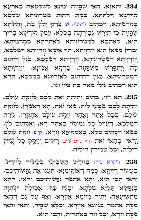 Holy Zohar text. Daily Zohar -4654