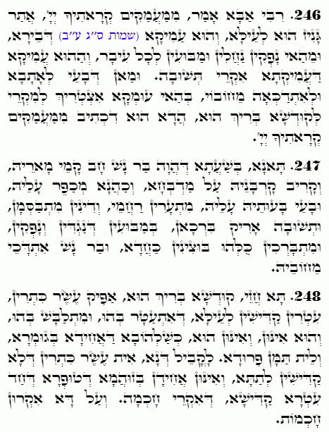 Holy Zohar text. Daily Zohar -4658