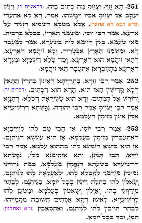 Holy Zohar text. Daily Zohar -4660