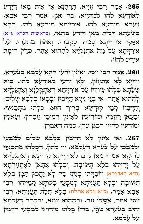 Holy Zohar text. Daily Zohar -4665