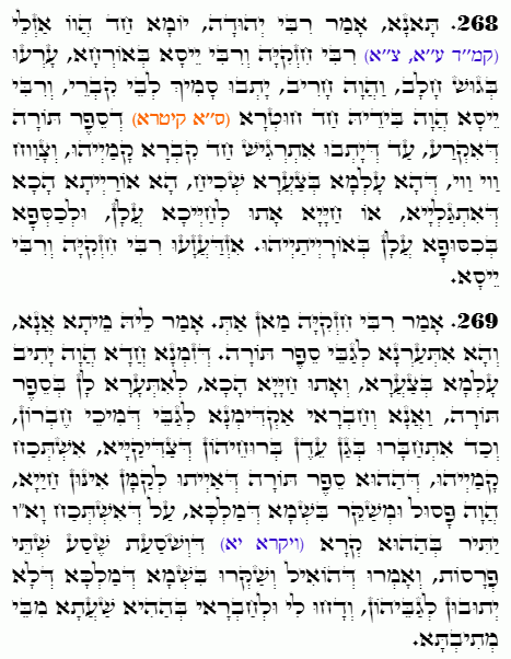 Holy Zohar text. Daily Zohar -4666