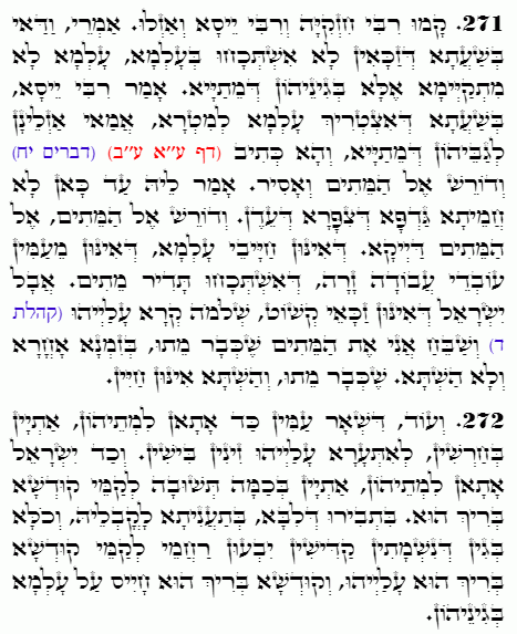 Holy Zohar text. Daily Zohar -4668