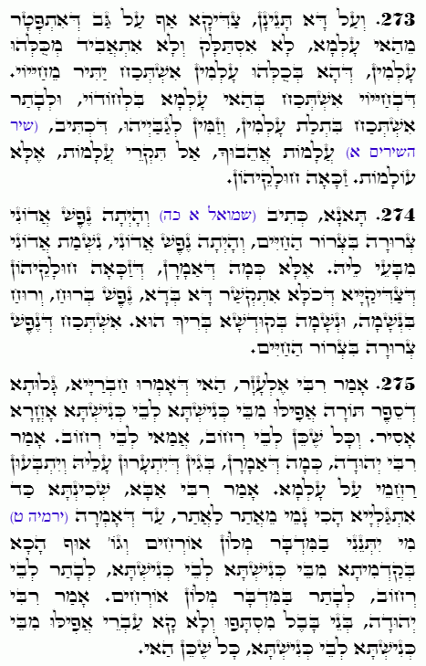 Holy Zohar text. Daily Zohar -4669