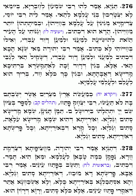 Holy Zohar text. Daily Zohar -4670