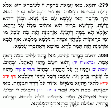 Holy Zohar text. Daily Zohar -4671