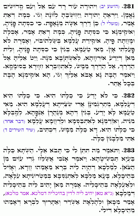 Holy Zohar text. Daily Zohar -4672