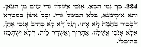 Holy Zohar text. Daily Zohar -4673