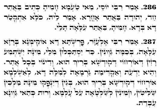 Holy Zohar text. Daily Zohar -4675