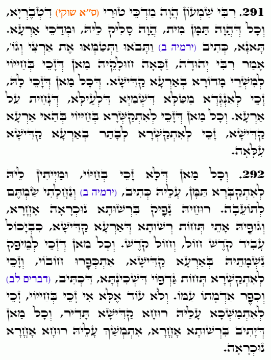 Holy Zohar text. Daily Zohar -4678