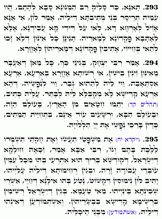 Holy Zohar text. Daily Zohar -4679