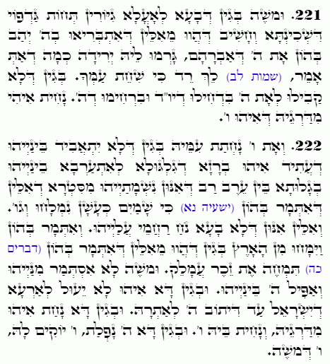 Holy Zohar text. Daily Zohar -4686