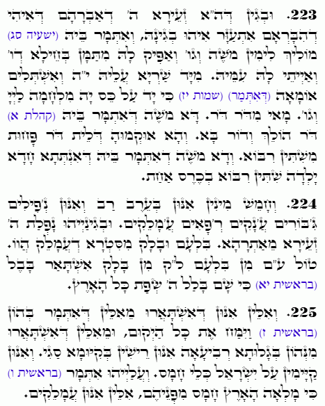 Holy Zohar text. Daily Zohar -4687