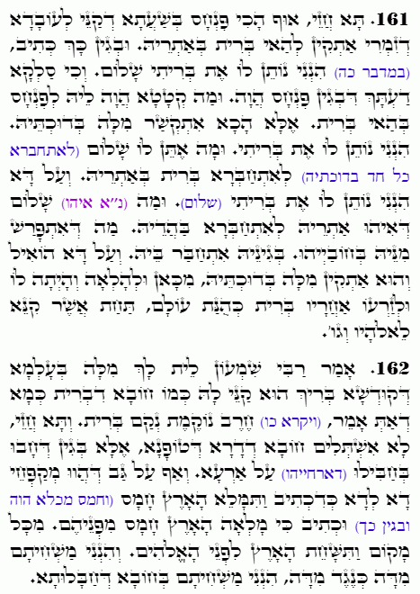 Holy Zohar text. Daily Zohar -4691