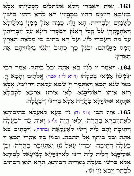 Holy Zohar text. Daily Zohar -4692