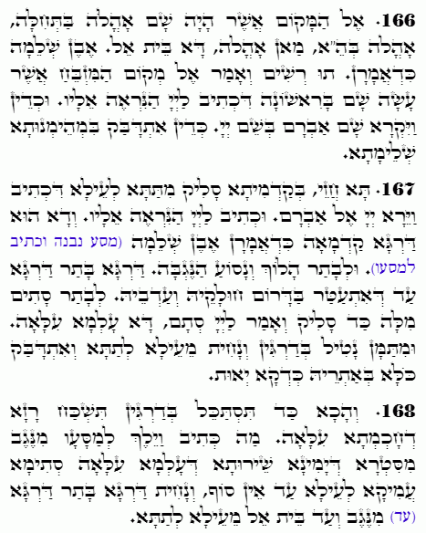 Holy Zohar text. Daily Zohar -4694