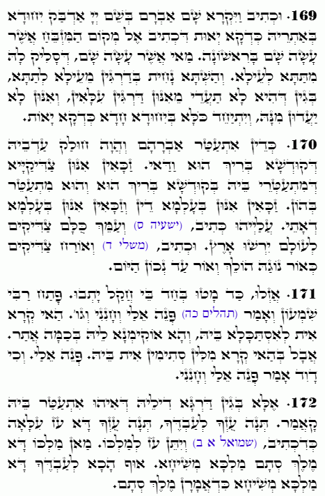 Holy Zohar text. Daily Zohar -4695