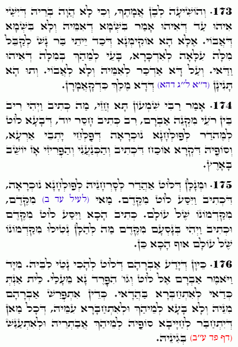 Holy Zohar text. Daily Zohar -4696